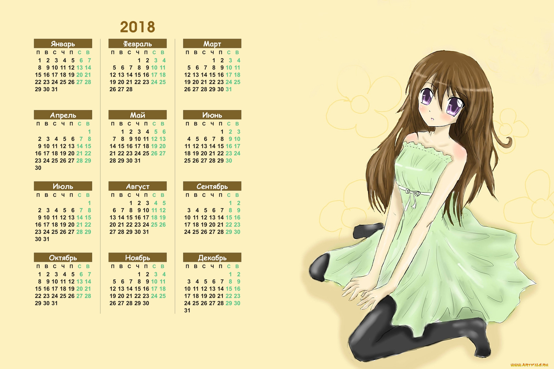 Аниме календарик